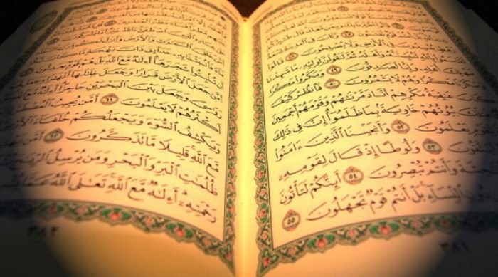 Al-Baqarah 6-7