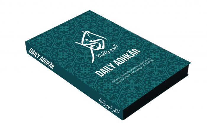 Daily Adhkar