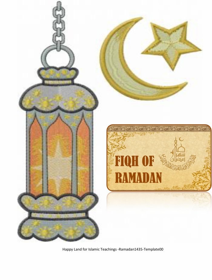 Fiqh of Ramadan