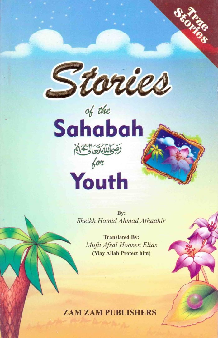 Stories of the Sahaba
