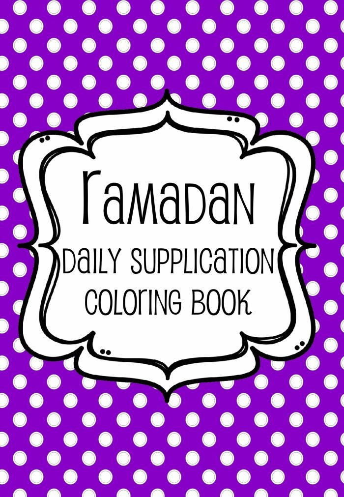 Ramadan Journal of Duas